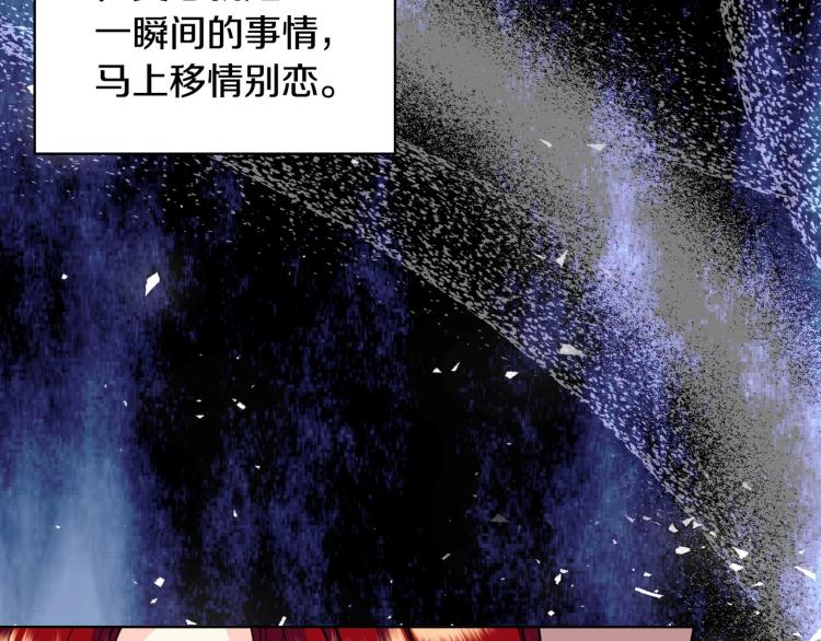 第59话 没羞没臊气死女二56