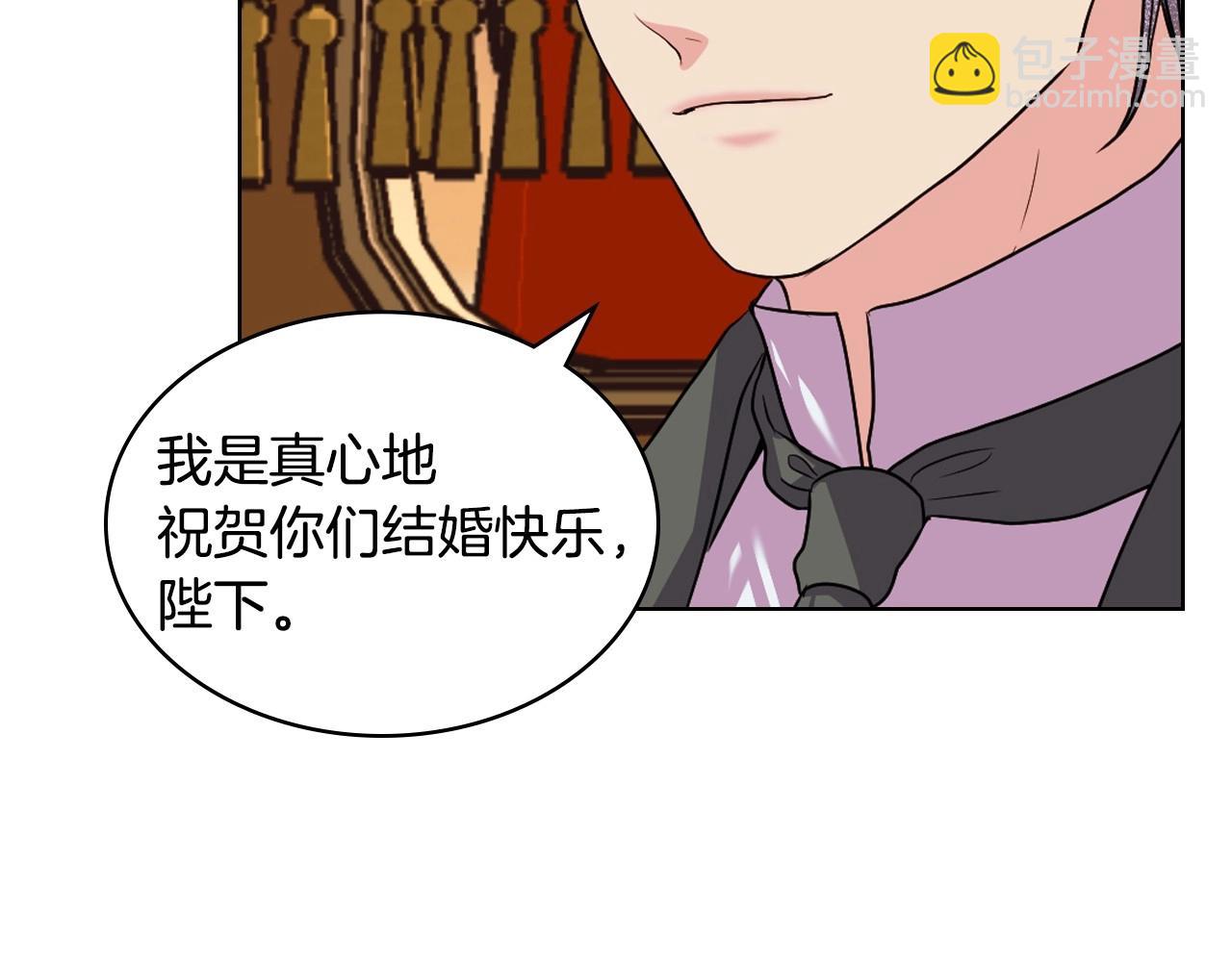 第71话 想被“教训”84