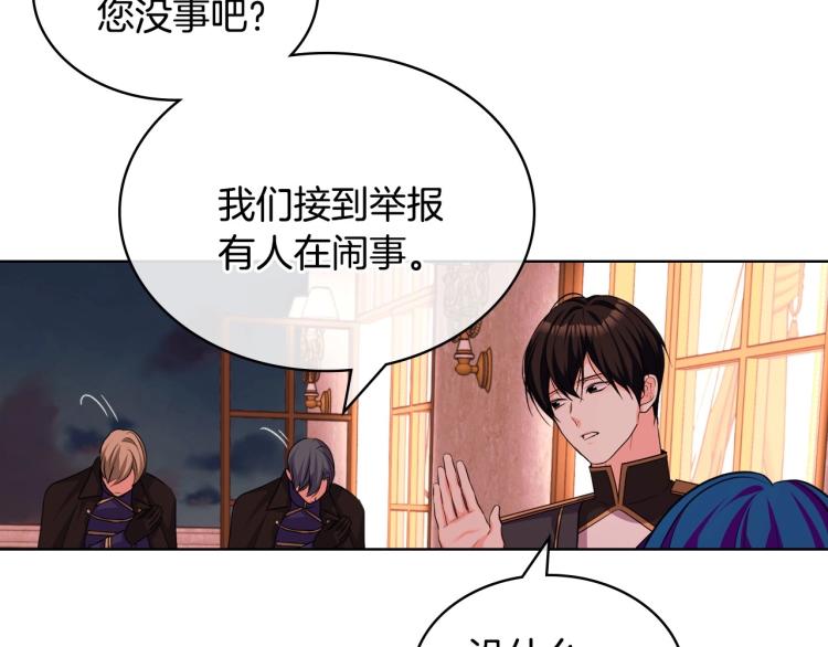 第57话 徘徊在两个女人之间90