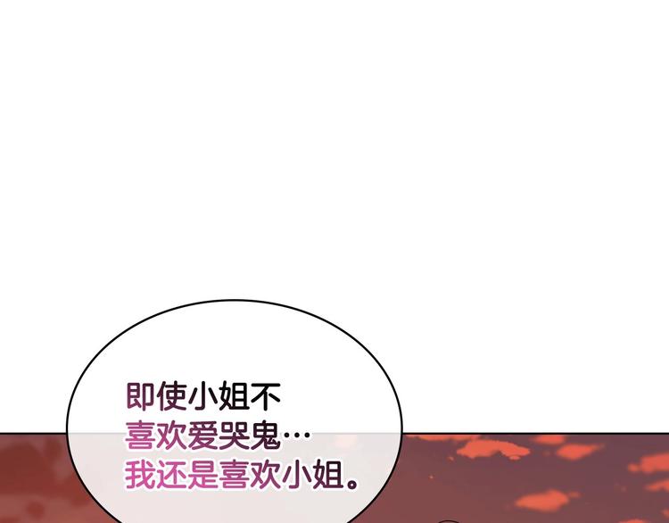第49话 真心坦露100