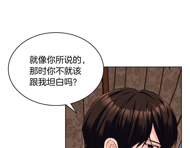 第51话 心中的分量60
