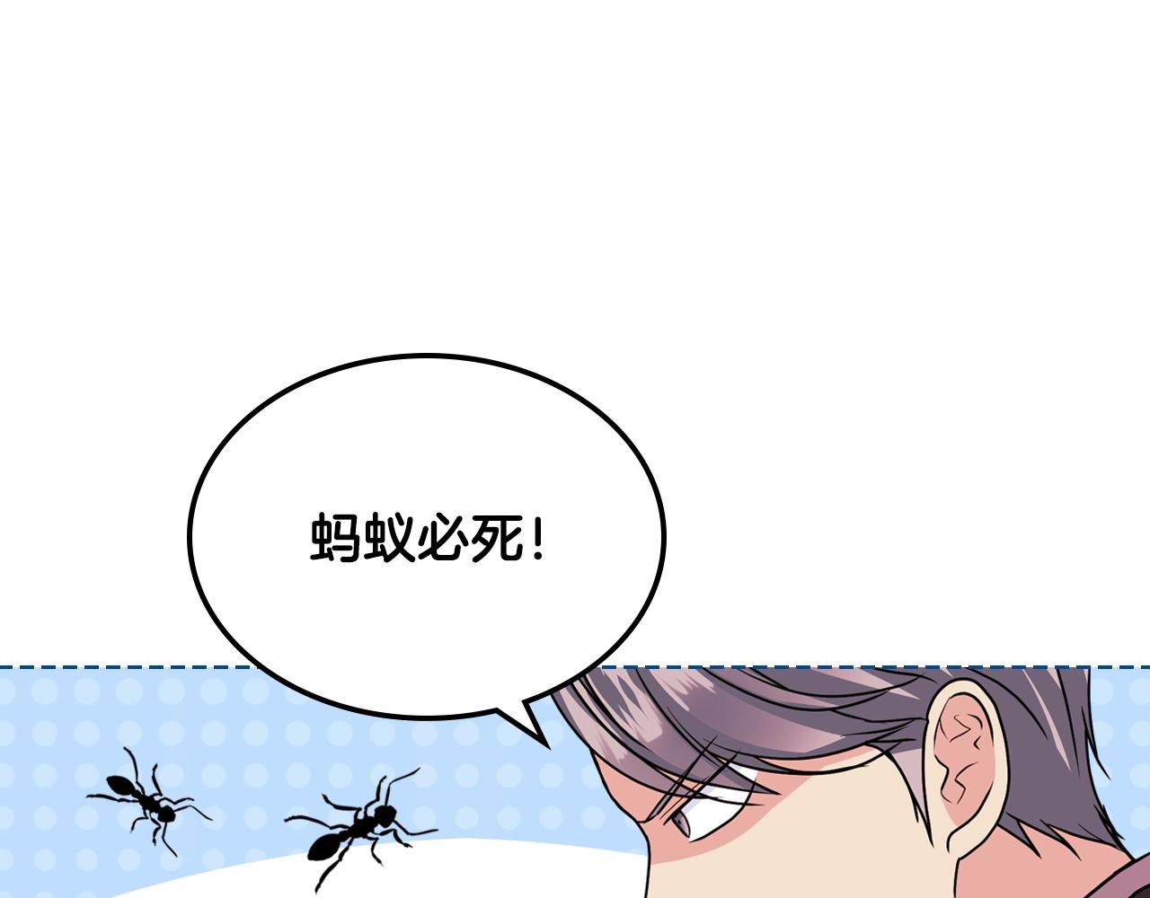 番外3 唤醒睡美人127