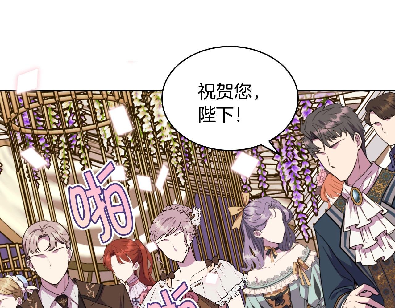 完结话 我们结婚啦150