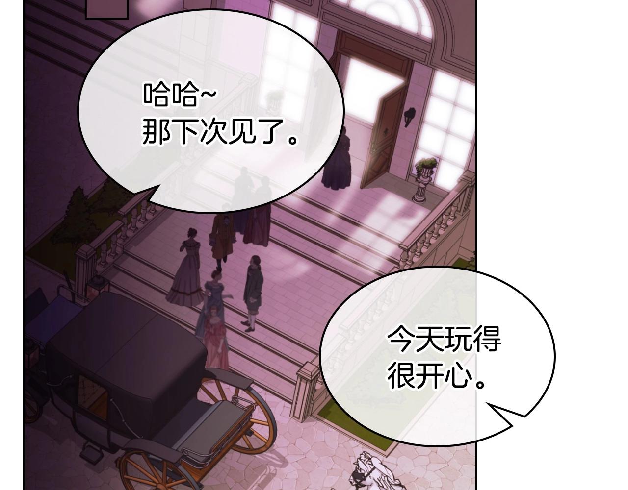 第65话 求婚107