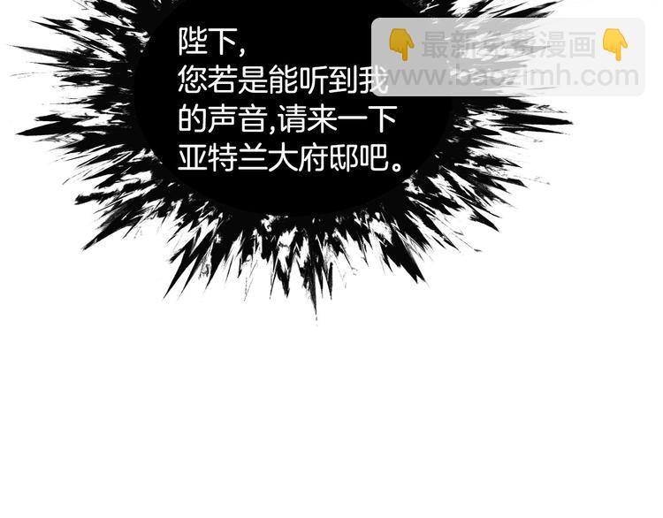 第48话 约会邀请75