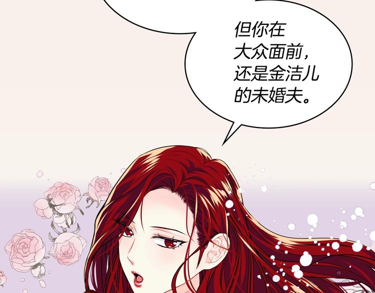第6话 今天我才是主角！16