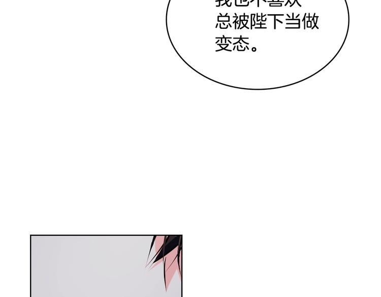 第46话 情敌见面96