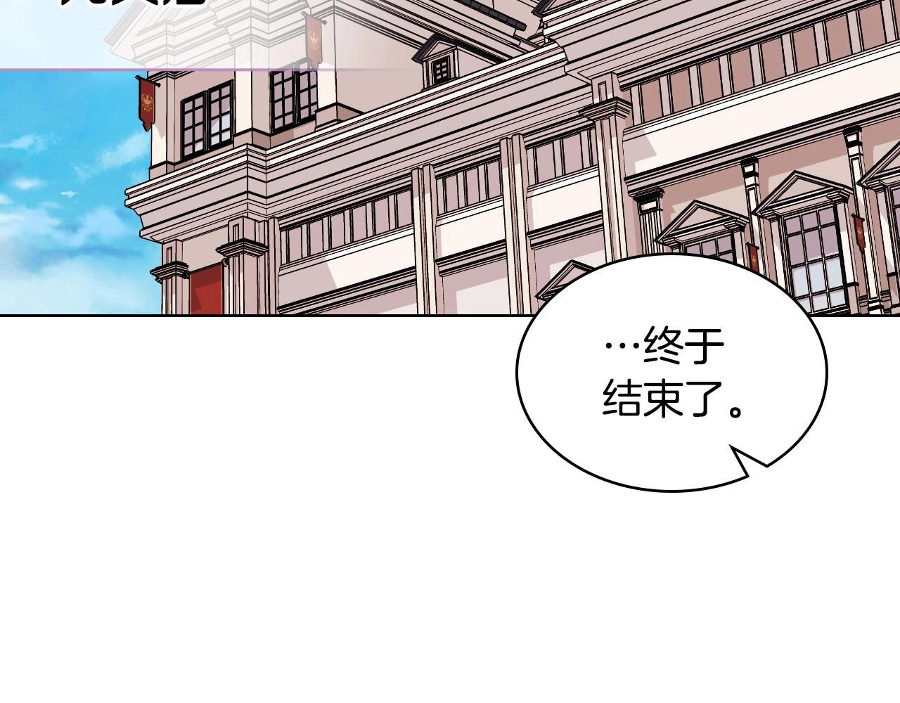 第71话 想被“教训”130