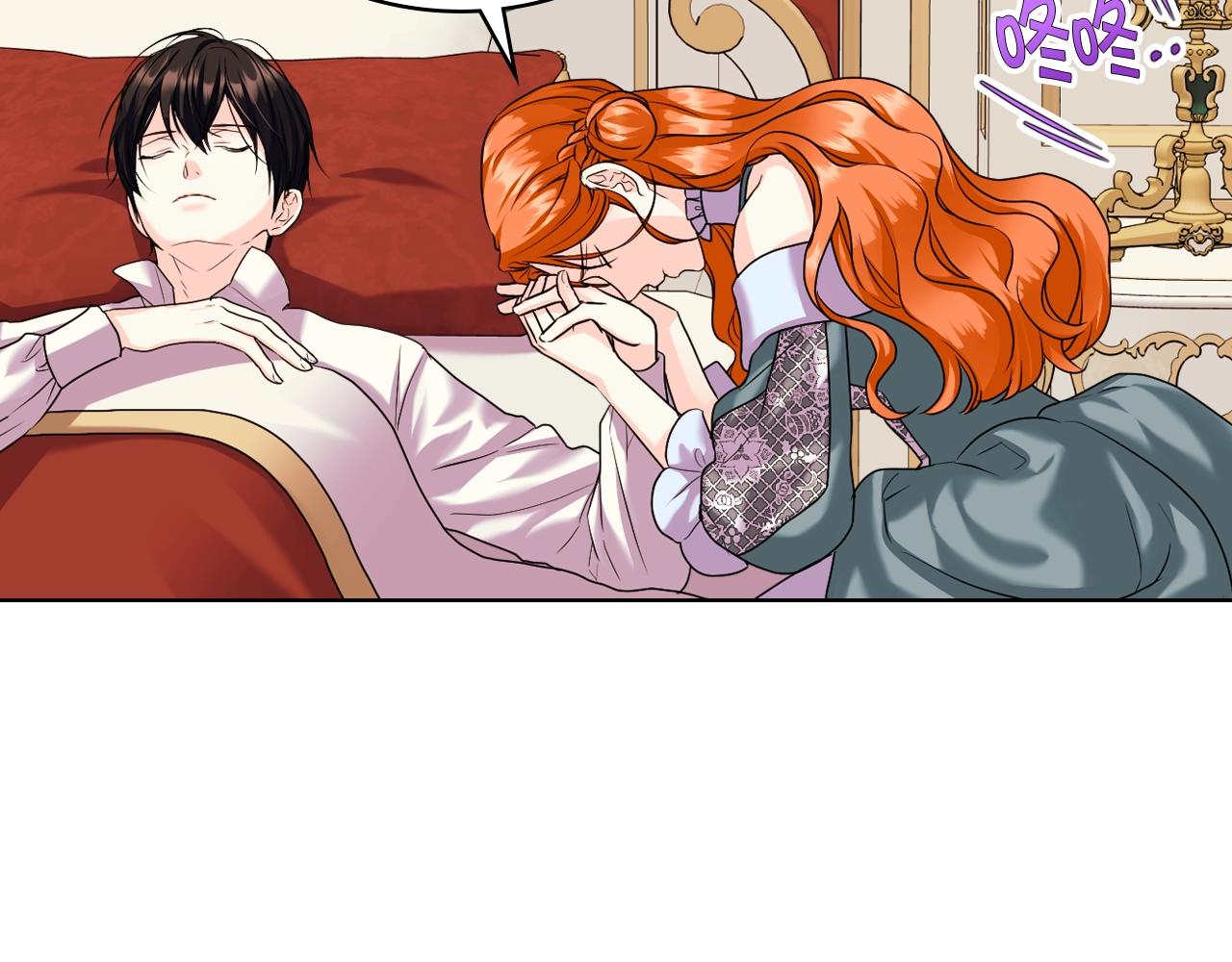 番外3 唤醒睡美人12