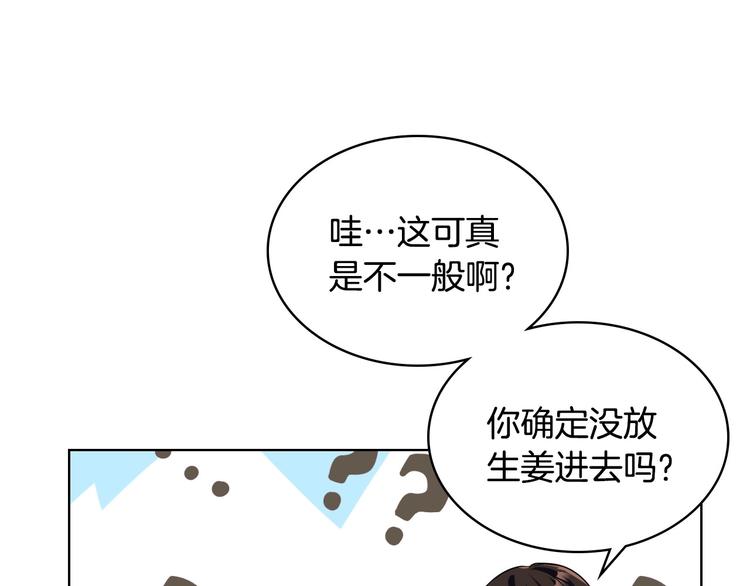 第42话 如期灌醉！62