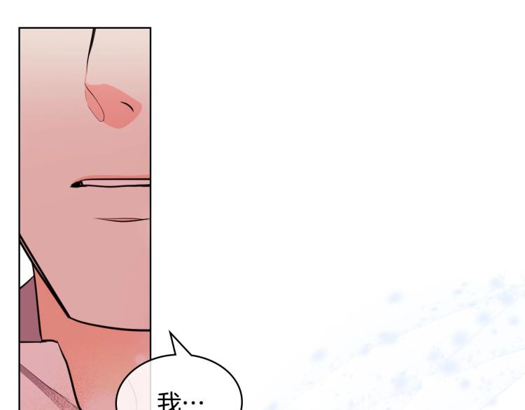 第57话 徘徊在两个女人之间124