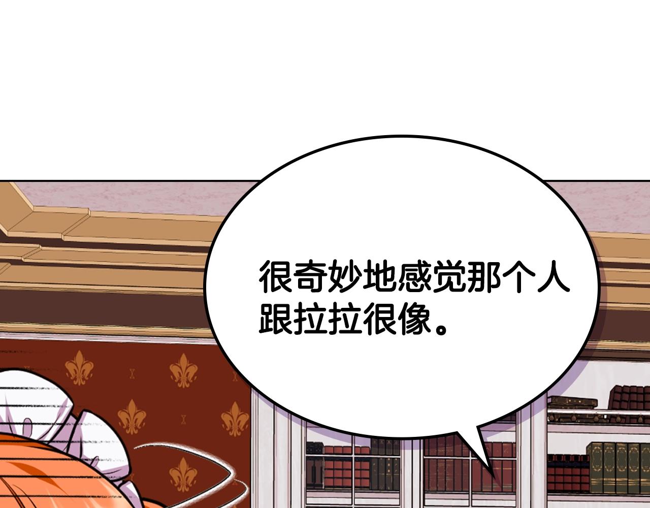 番外7 野餐53