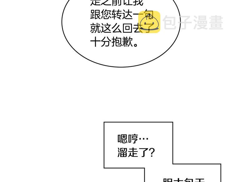 第43话 指尖的温度40