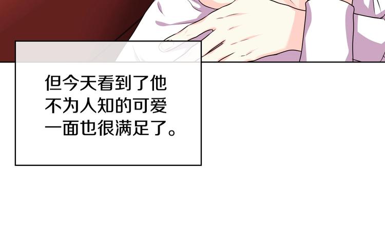 第43话 指尖的温度16
