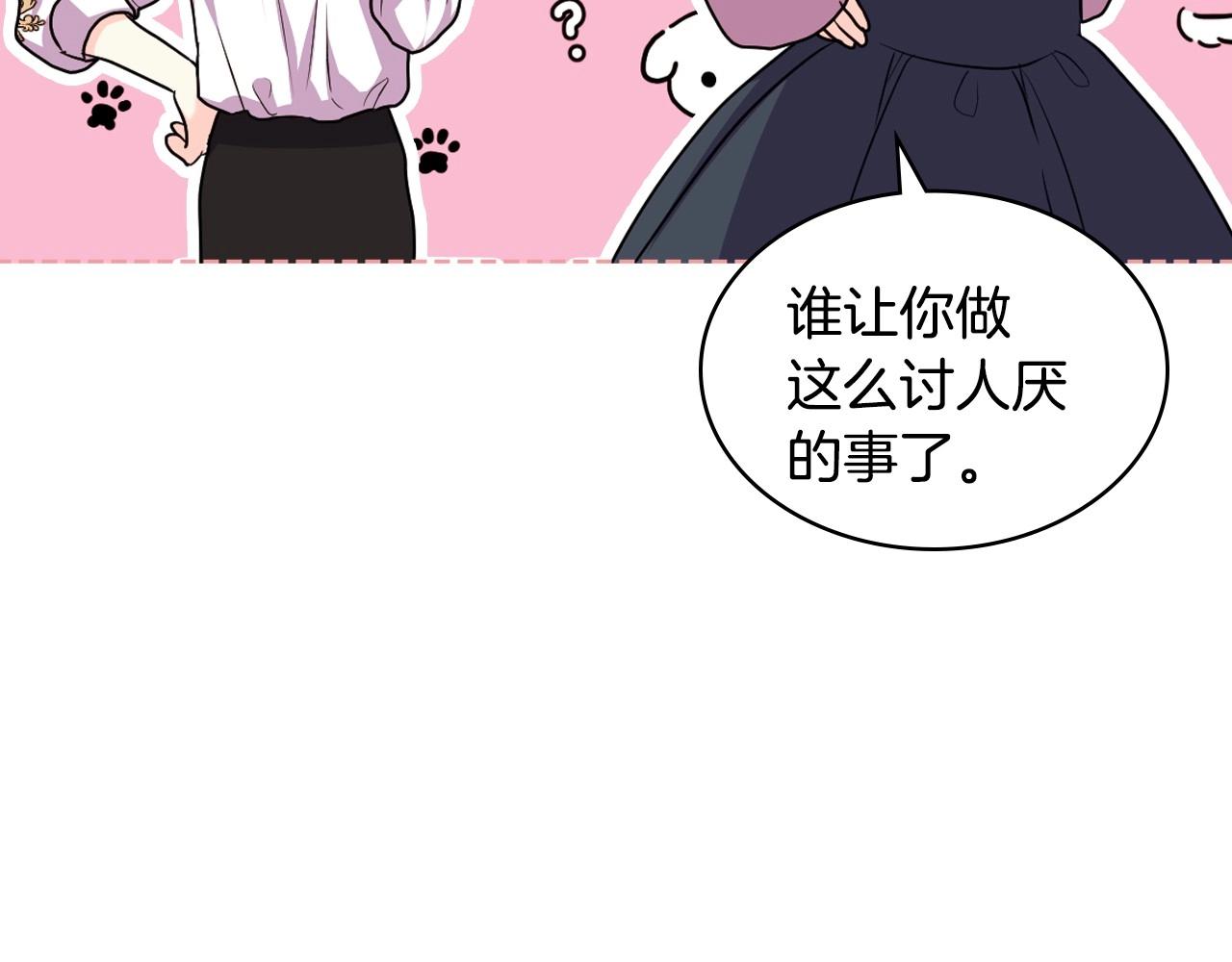完结话 我们结婚啦16