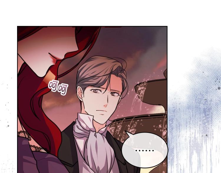 第57话 徘徊在两个女人之间140