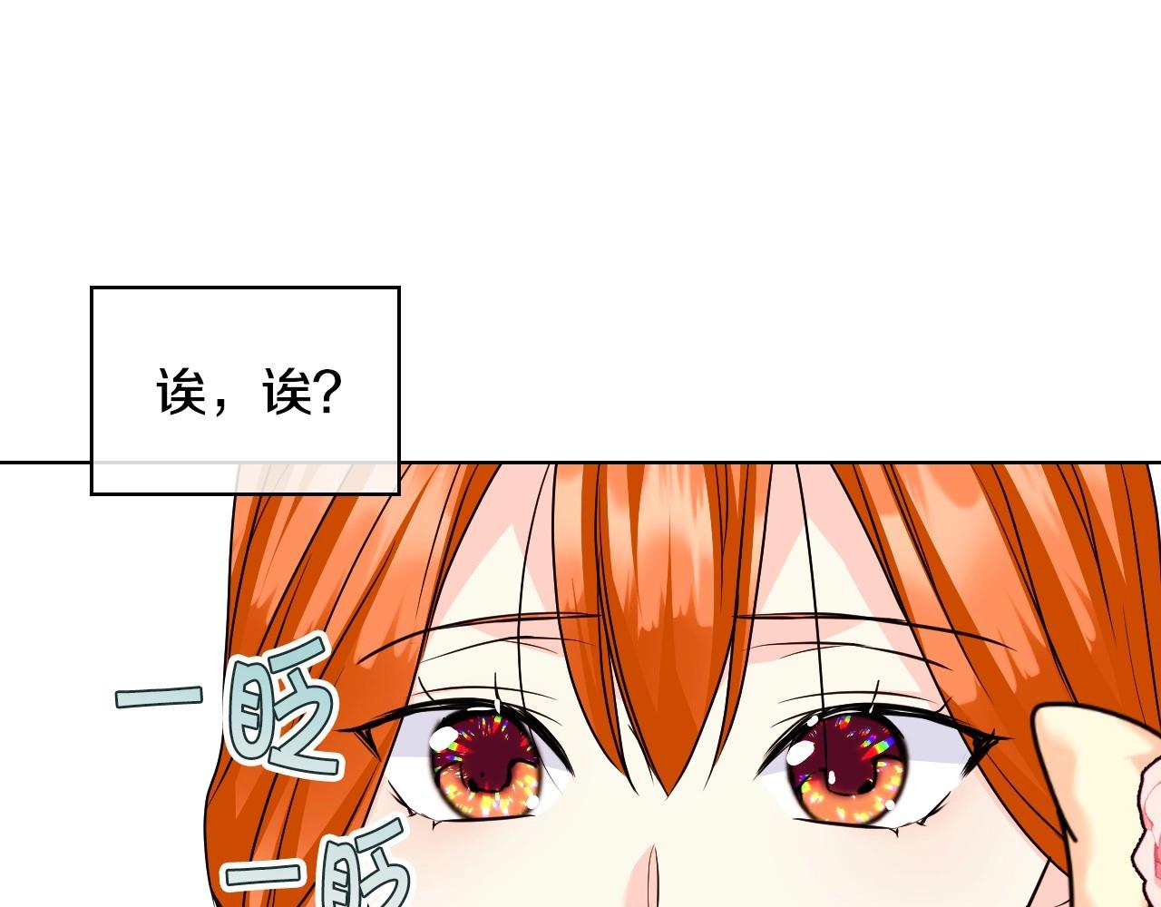 第65话 求婚58