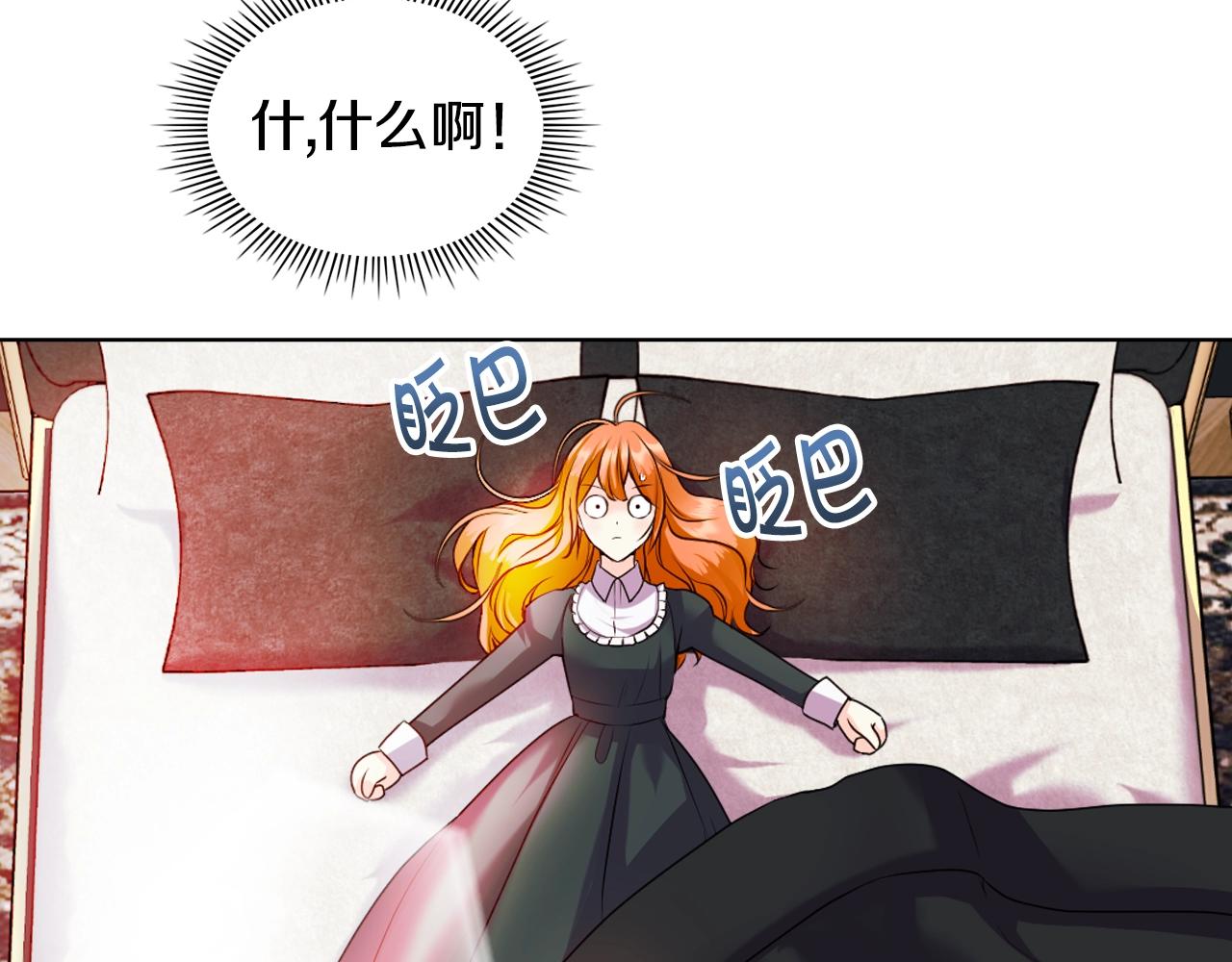 番外7 野餐25