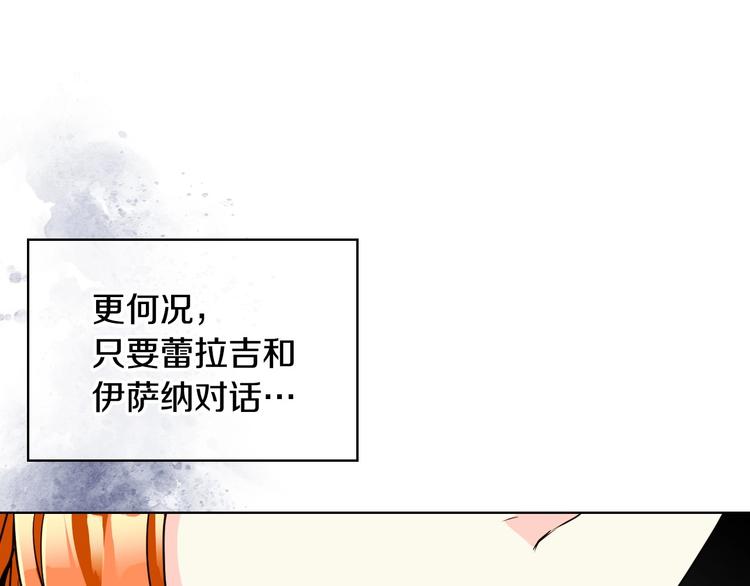 第43话 指尖的温度77
