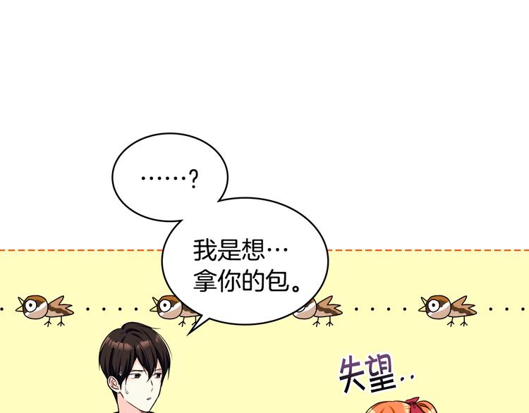 第41话 惊喜92