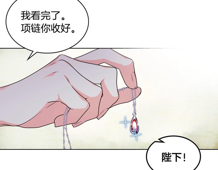44话 百思不得其解28