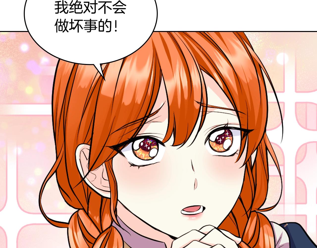 番外4 场外求助get82