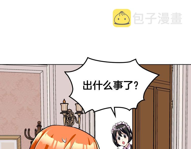 第43话 指尖的温度60