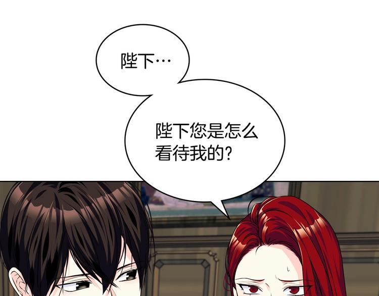 第49话 真心坦露119