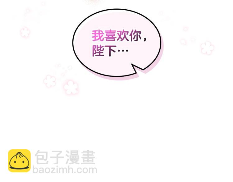 第58话 初kiss，脚趾抓地63
