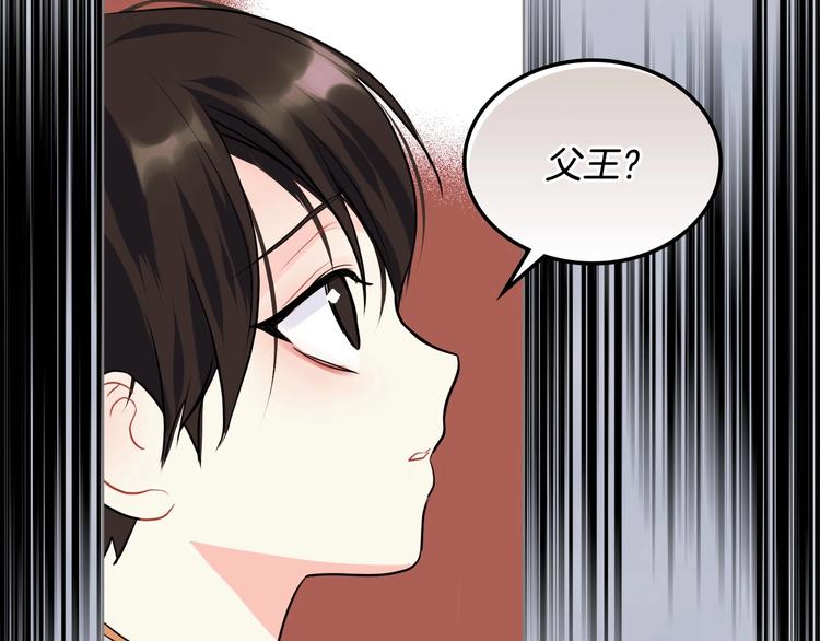 第4话 一见钟情的开端！21