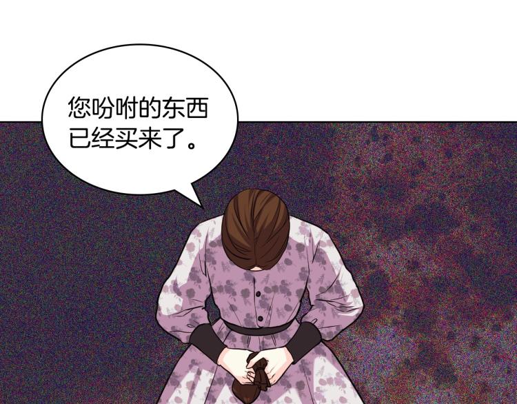 第59话 没羞没臊气死女二142