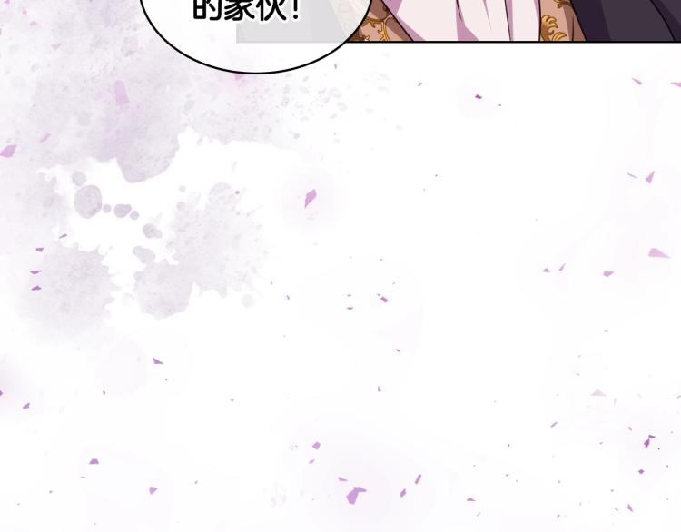 第56话 舞会举高高138