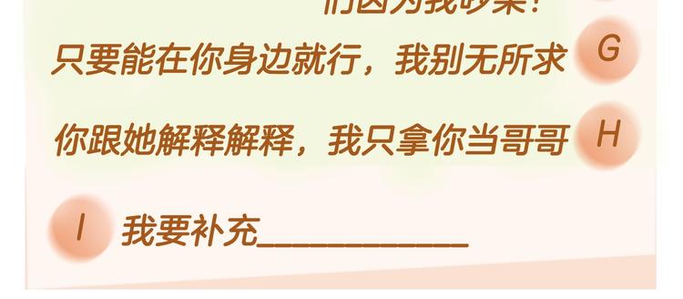 第1话 手撕渣男与绿茶！130