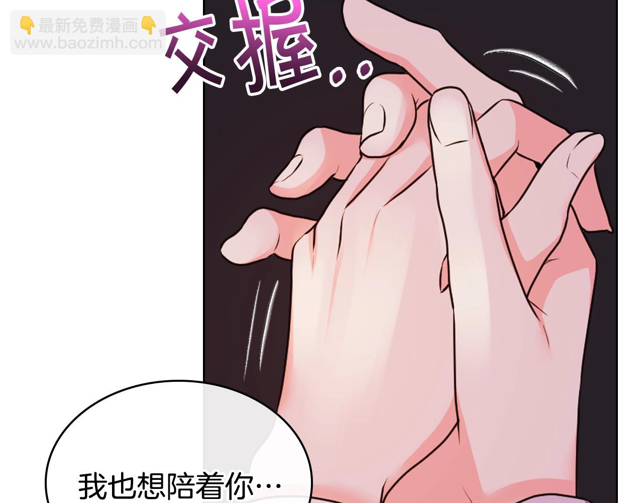 番外9 初吻131