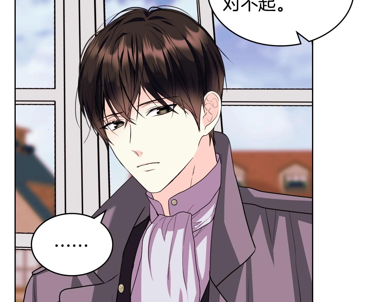 第70话 陛下的另一个女人？127