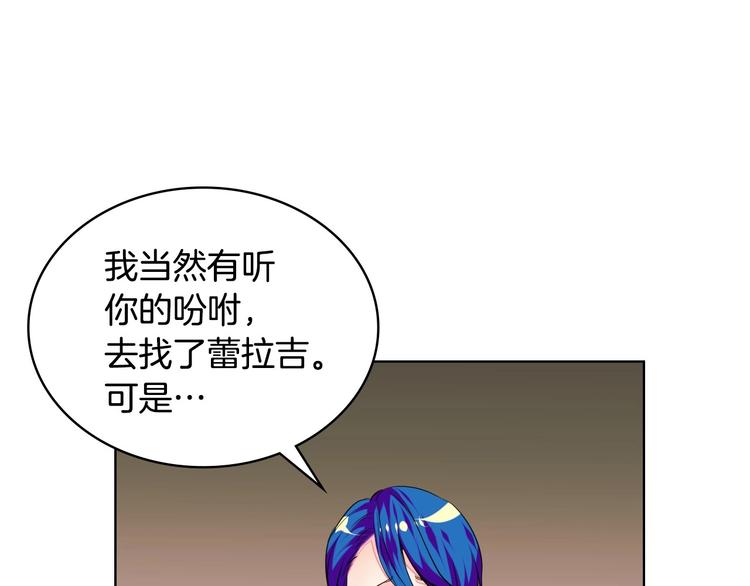 第6话 今天我才是主角！9