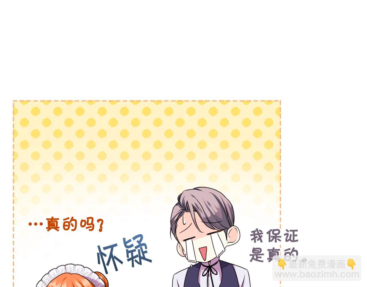 番外8 你不能把她带走148