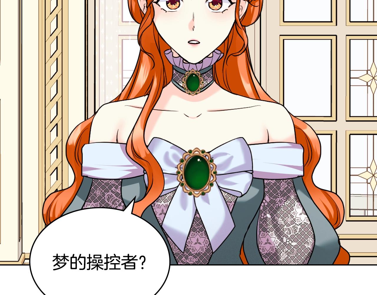 番外3 唤醒睡美人22