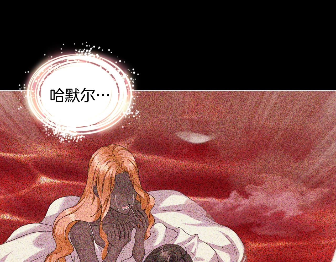番外2 陛下遇袭了！20