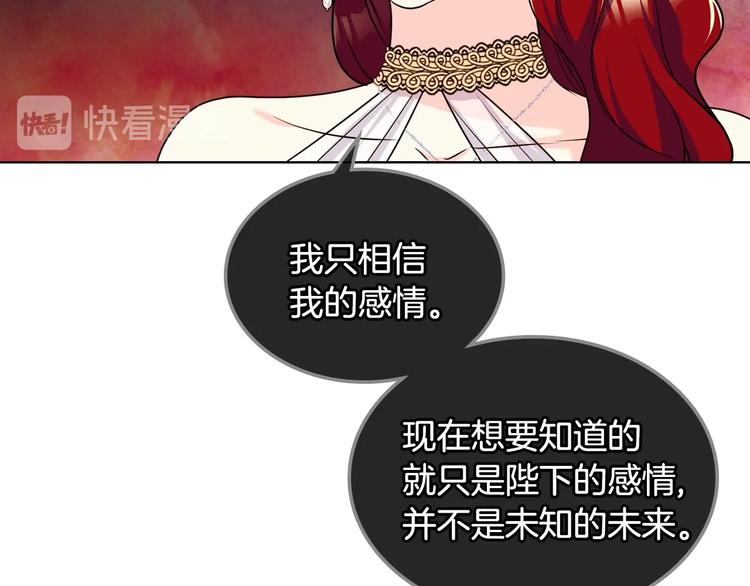 第45话 进一步的机会40