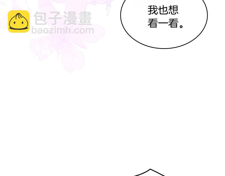 第58话 初kiss，脚趾抓地22