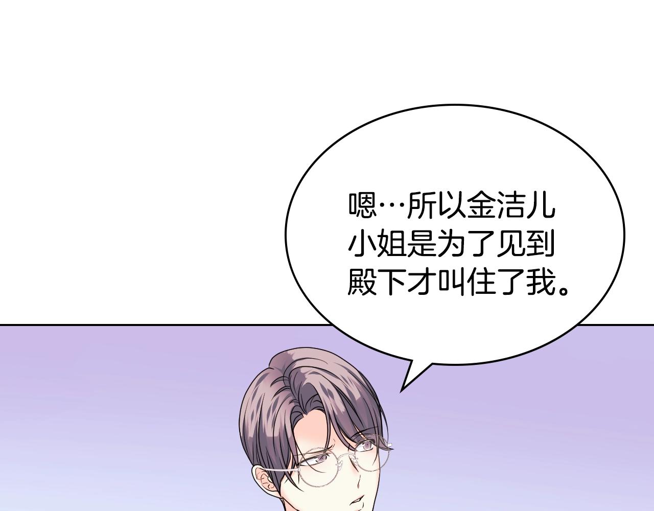 番外4 场外求助get75
