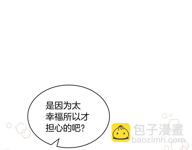 第58话 初kiss，脚趾抓地115