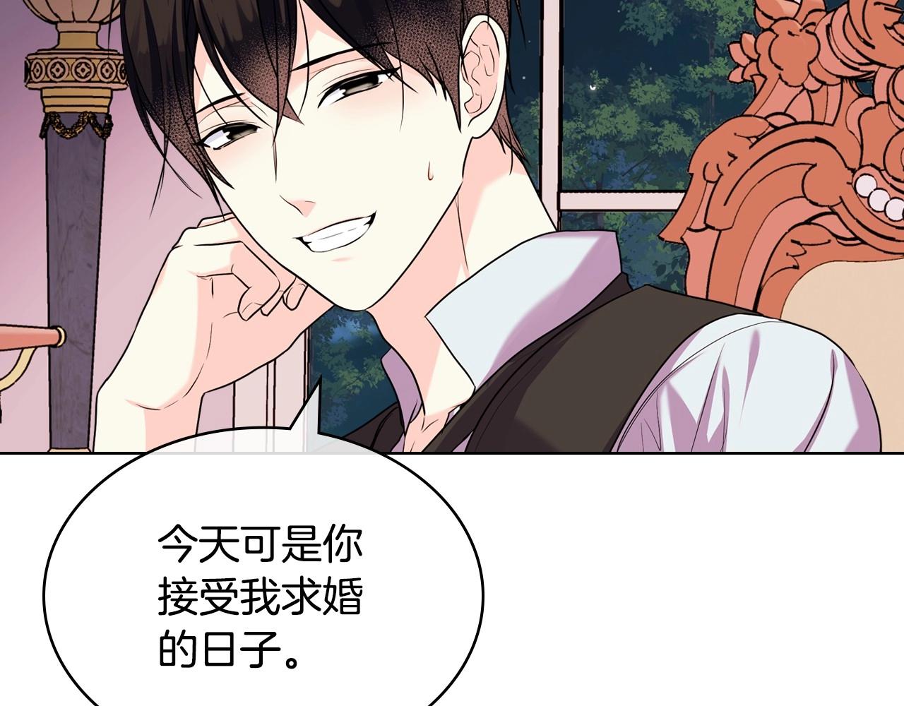 第66话 进一步了解你60