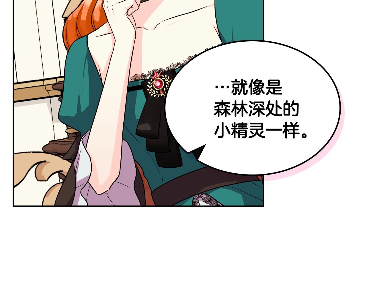第68话 备婚小心机52