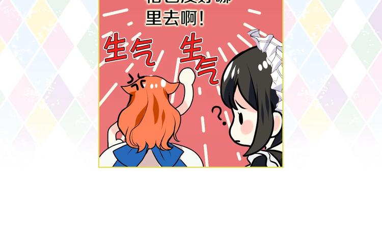 第3话 神秘的圣殿王子54