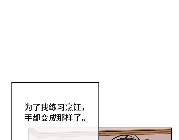 第61话 下毒致死15