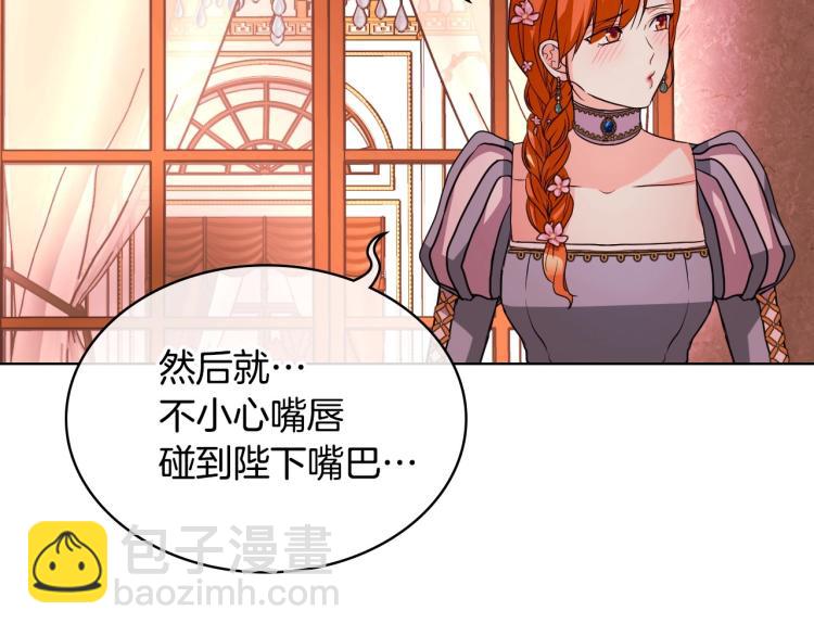 第58话 初kiss，脚趾抓地84