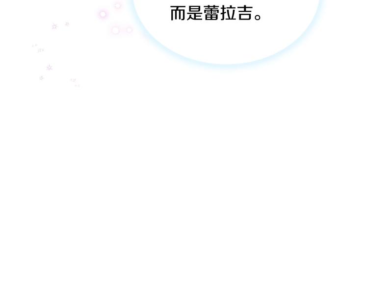 第3话 神秘的圣殿王子58