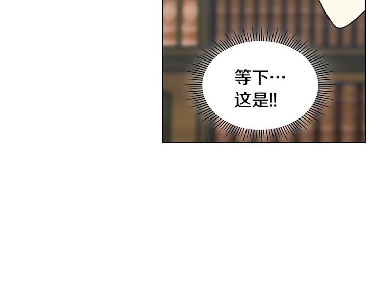 第48话 约会邀请112